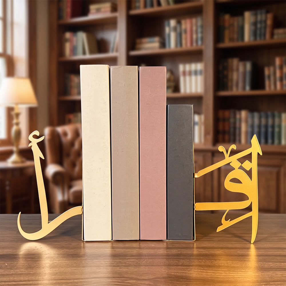 HilalHaven Calligraphic Hush Metal Bookend Set‑ Elegant Laser‑Cut Iron Decorative Book Stopper Pair - image 0