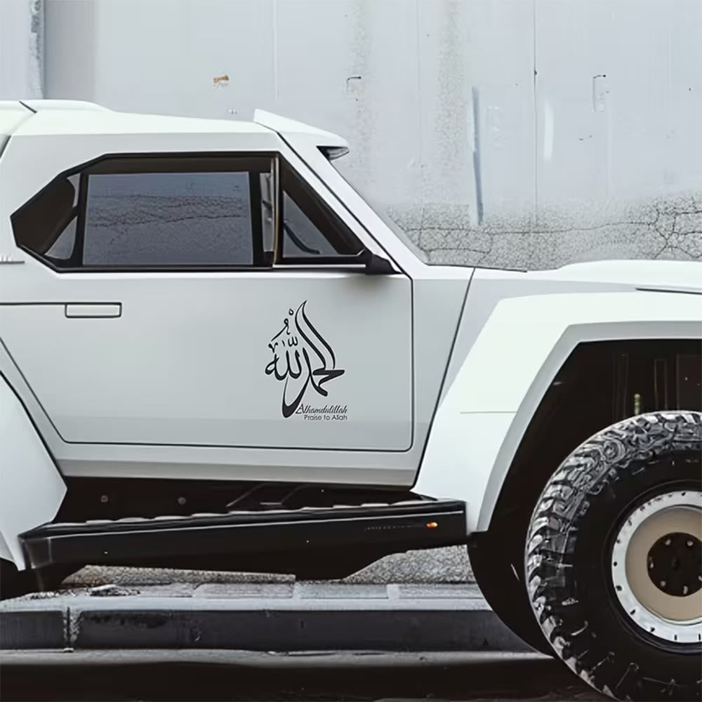 HilalHaven Grateful Flow Calligraphic Car Sticker - image 3