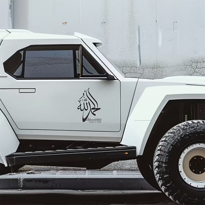 HilalHaven Grateful Flow Calligraphic Car Sticker - image 3