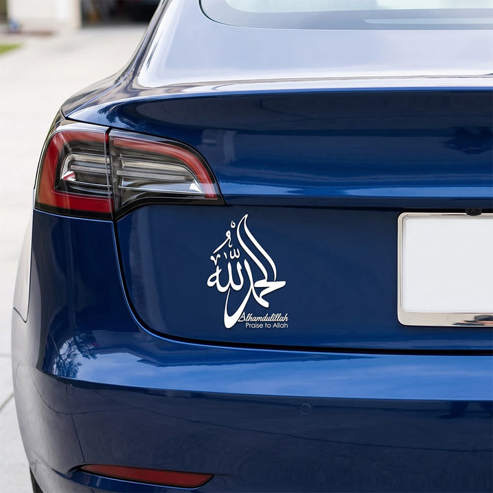HilalHaven Grateful Flow Calligraphic Car Sticker - image 1