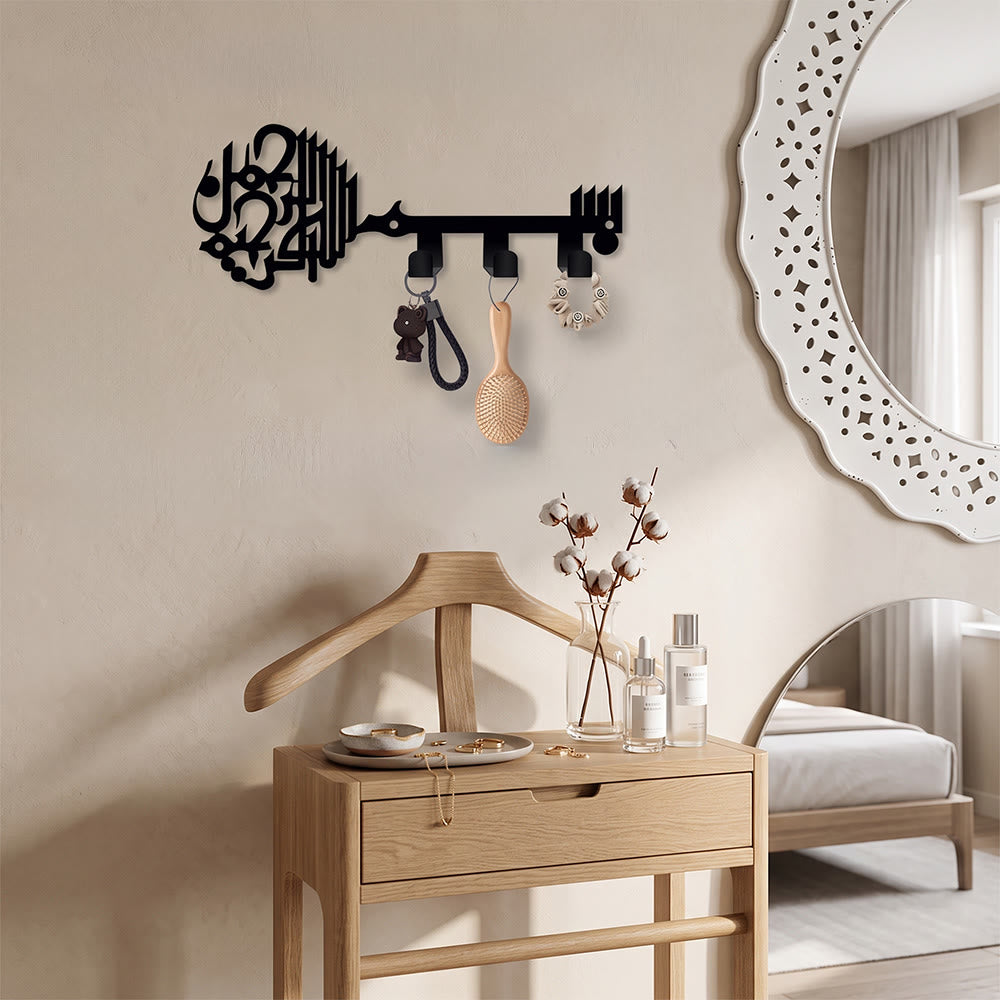 HilalHaven Key‑Verse Calligraphy Metal Key Holder - image 0