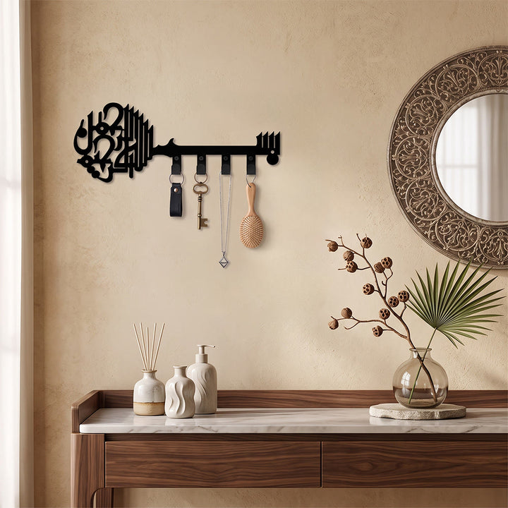 HilalHaven Key‑Verse Calligraphy Metal Key Holder - image 3