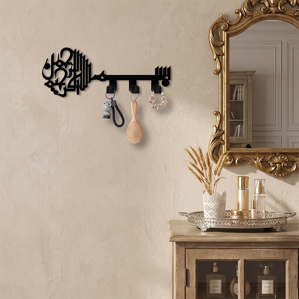 HilalHaven Key‑Verse Calligraphy Metal Key Holder - image 2