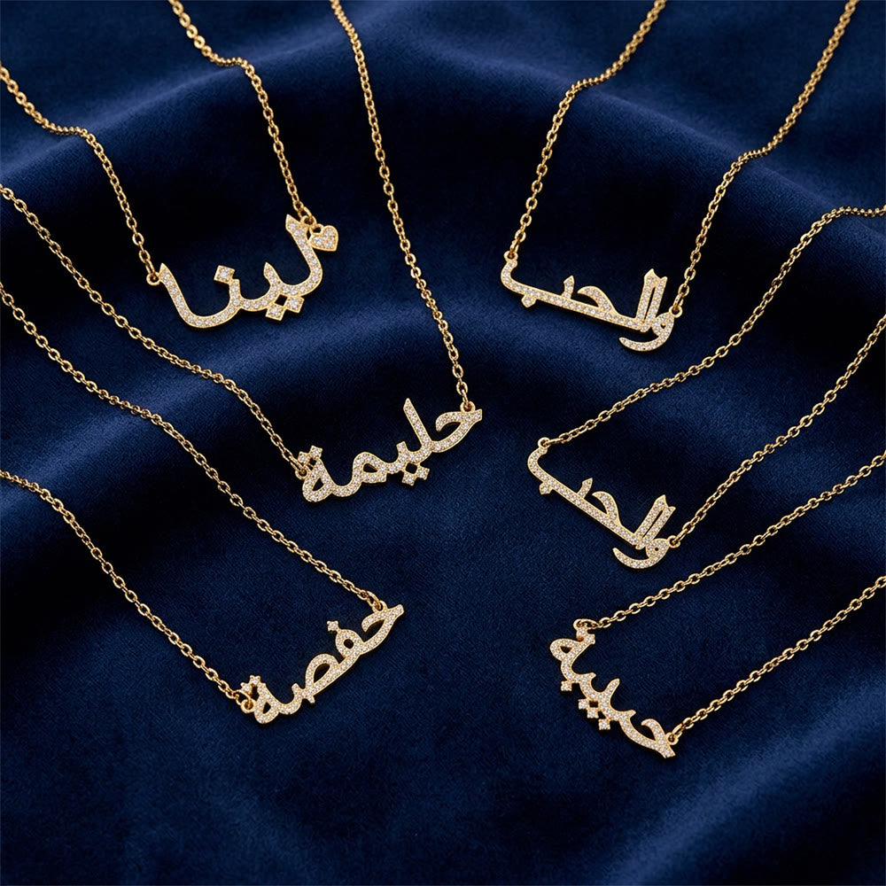 HilalHaven Name‑Script Personalised Arabic Letter Jewellery Pendant Necklace - Golden - image 0