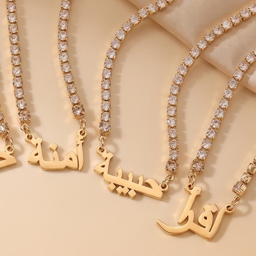 HilalHaven Luminous Script Custom Arabic‑Name Tennis Chain Necklace - Golden - image 0