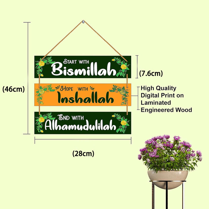 HilalHaven Three‑Part Reflection Floral Wooden Hanging Plaque — Triple‑Panel Wall‑Mount Home Sign - image 3