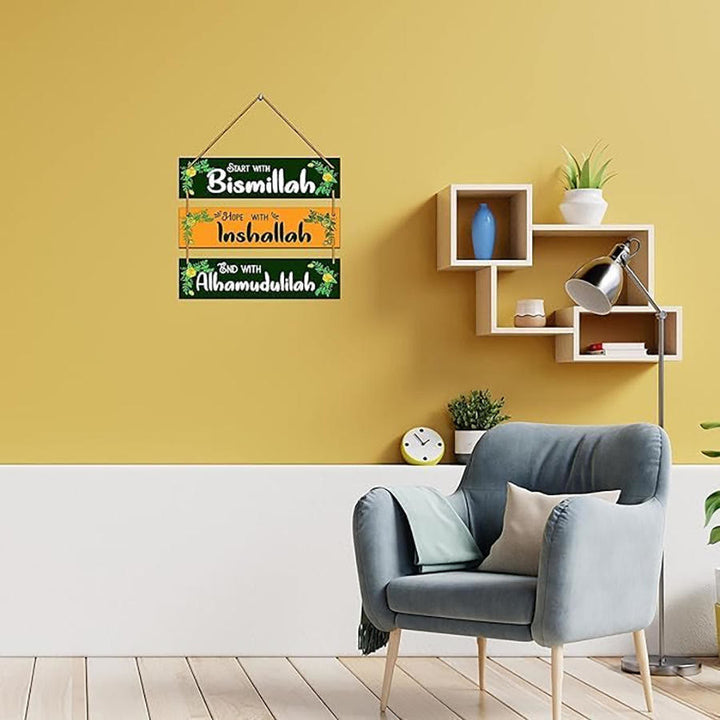 HilalHaven Three‑Part Reflection Floral Wooden Hanging Plaque — Triple‑Panel Wall‑Mount Home Sign - image 2