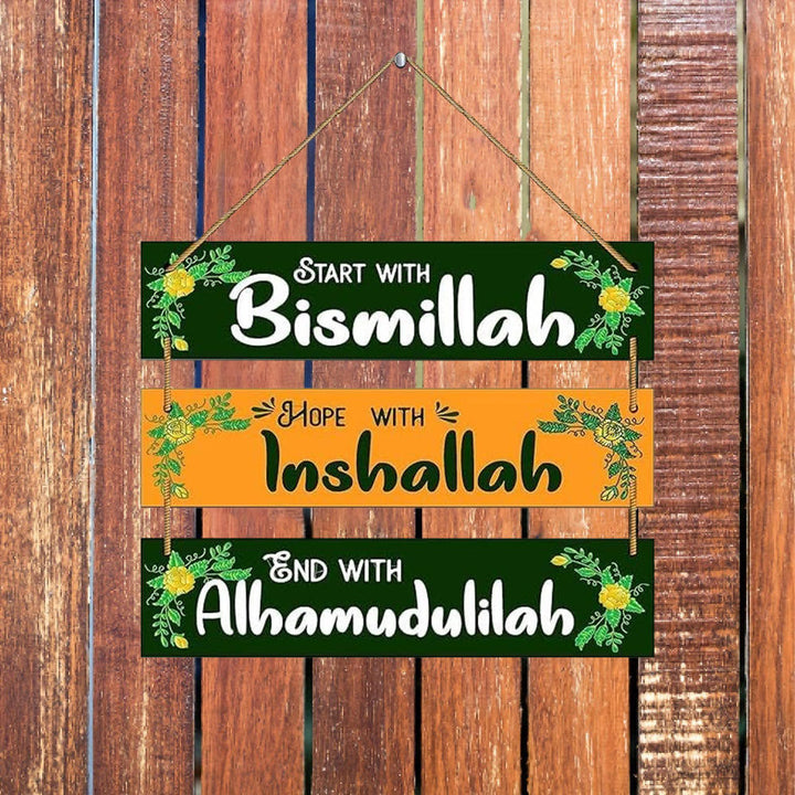 HilalHaven Three‑Part Reflection Floral Wooden Hanging Plaque — Triple‑Panel Wall‑Mount Home Sign - image 0