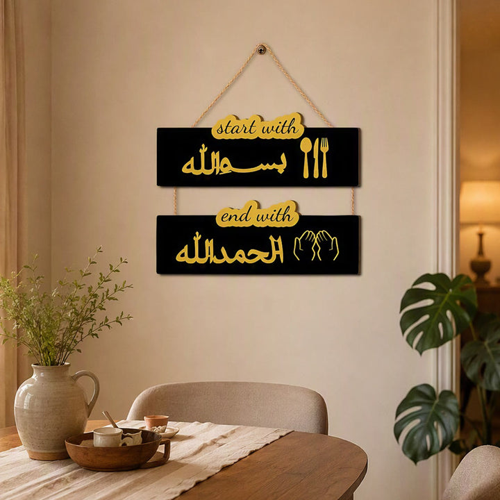HilalHaven Mealtime Hymn Dual‑Panel Wooden Dining‑Area Wall Hanging - image 5