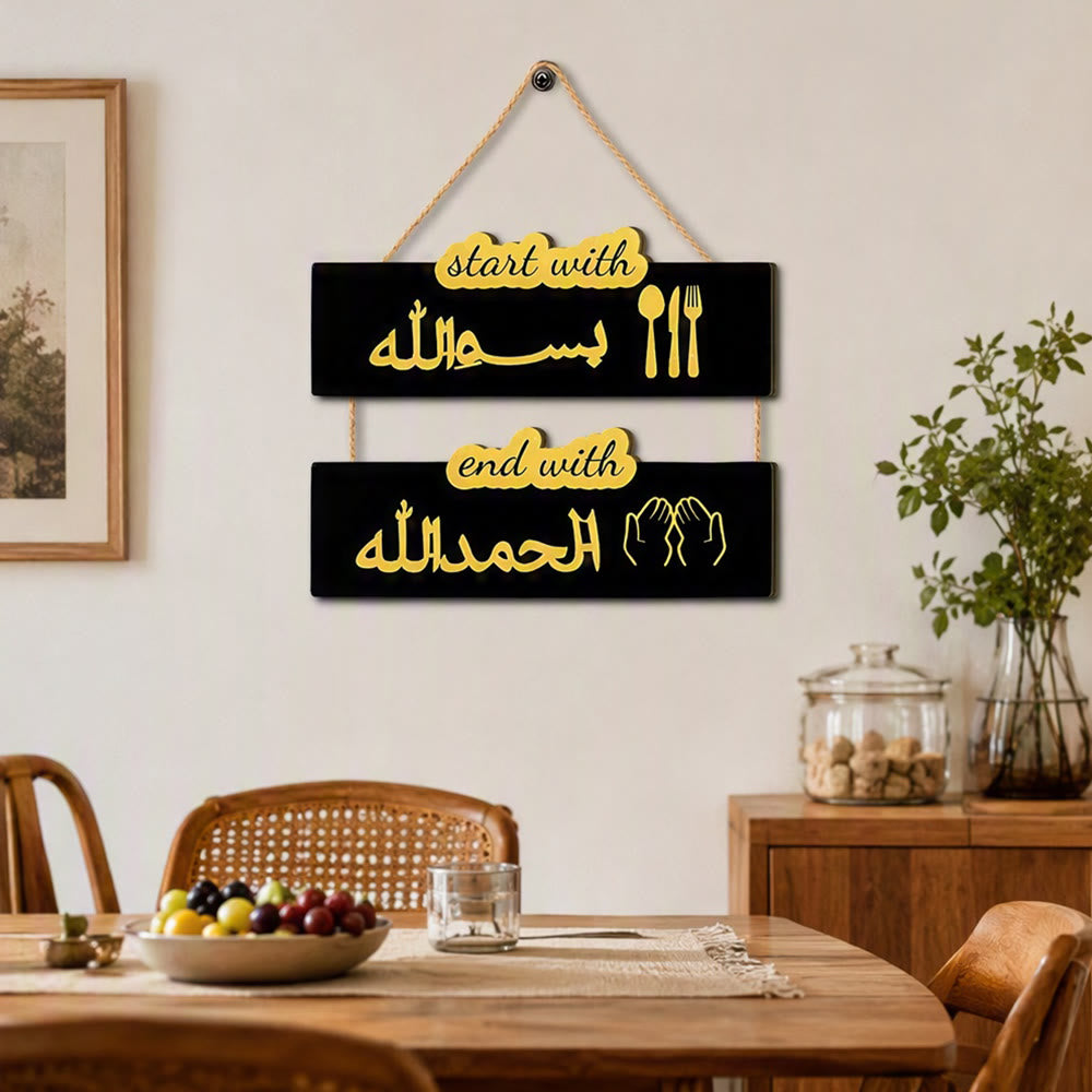 HilalHaven Mealtime Hymn Dual‑Panel Wooden Dining‑Area Wall Hanging - image 4