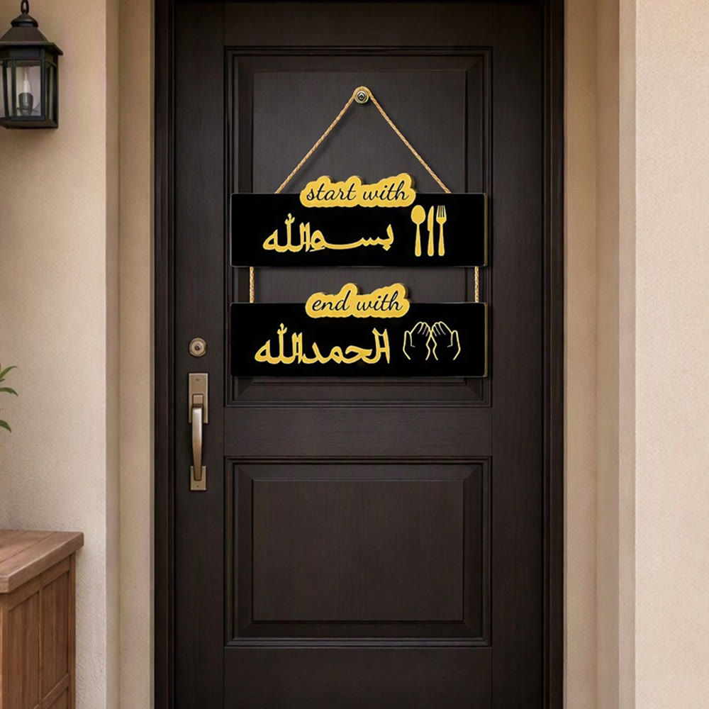 HilalHaven Mealtime Hymn Dual‑Panel Wooden Dining‑Area Wall Hanging - image 7