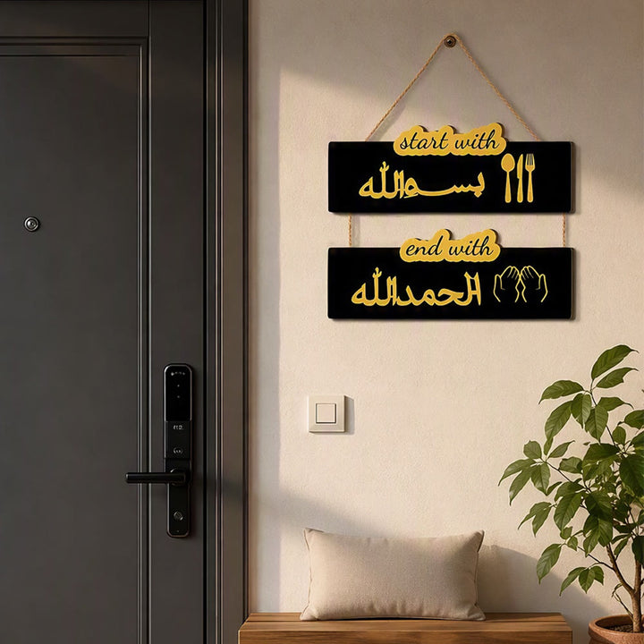 HilalHaven Mealtime Hymn Dual‑Panel Wooden Dining‑Area Wall Hanging - image 6