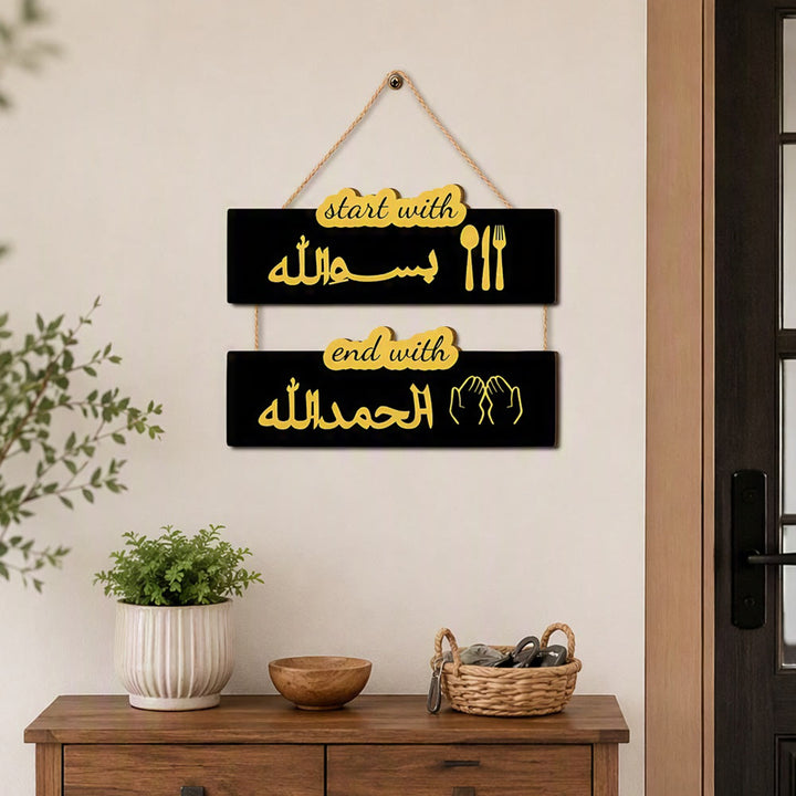 HilalHaven Mealtime Hymn Dual‑Panel Wooden Dining‑Area Wall Hanging - Dining‑Area Wall Hanging - image 3