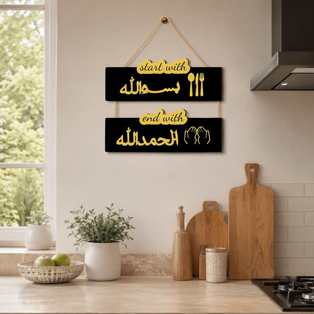 HilalHaven Mealtime Hymn Dual‑Panel Wooden Dining‑Area Wall Hanging - image 1