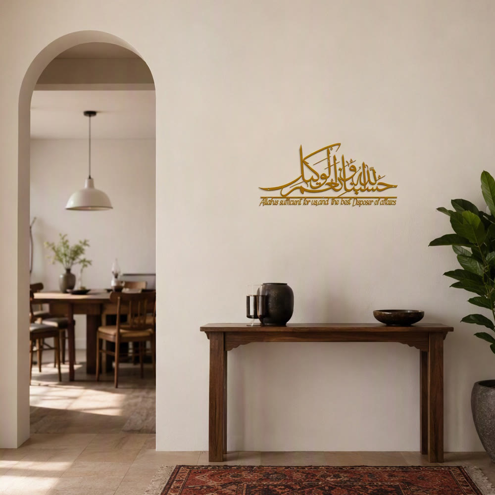 HilalHaven Tranquil Stroke Dimensional Metal Calligraphy Wall Decor - image 8