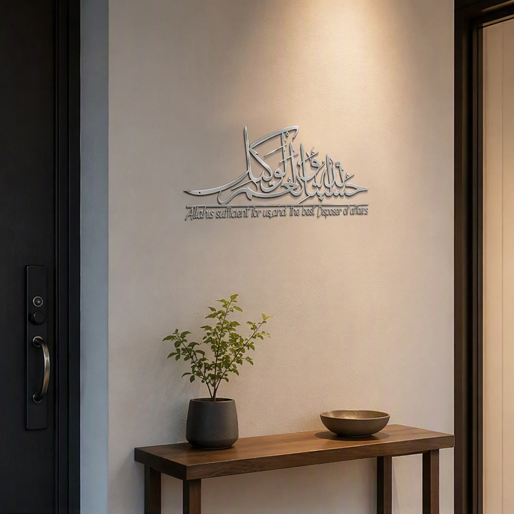 HilalHaven Tranquil Stroke Dimensional Metal Calligraphy Wall Decor - image 12