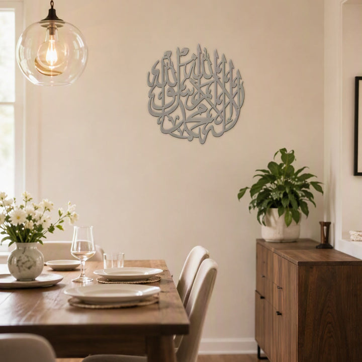 HilalHaven Round Serenity 3D Interwoven Calligraphy Metal Wall Art - image 9