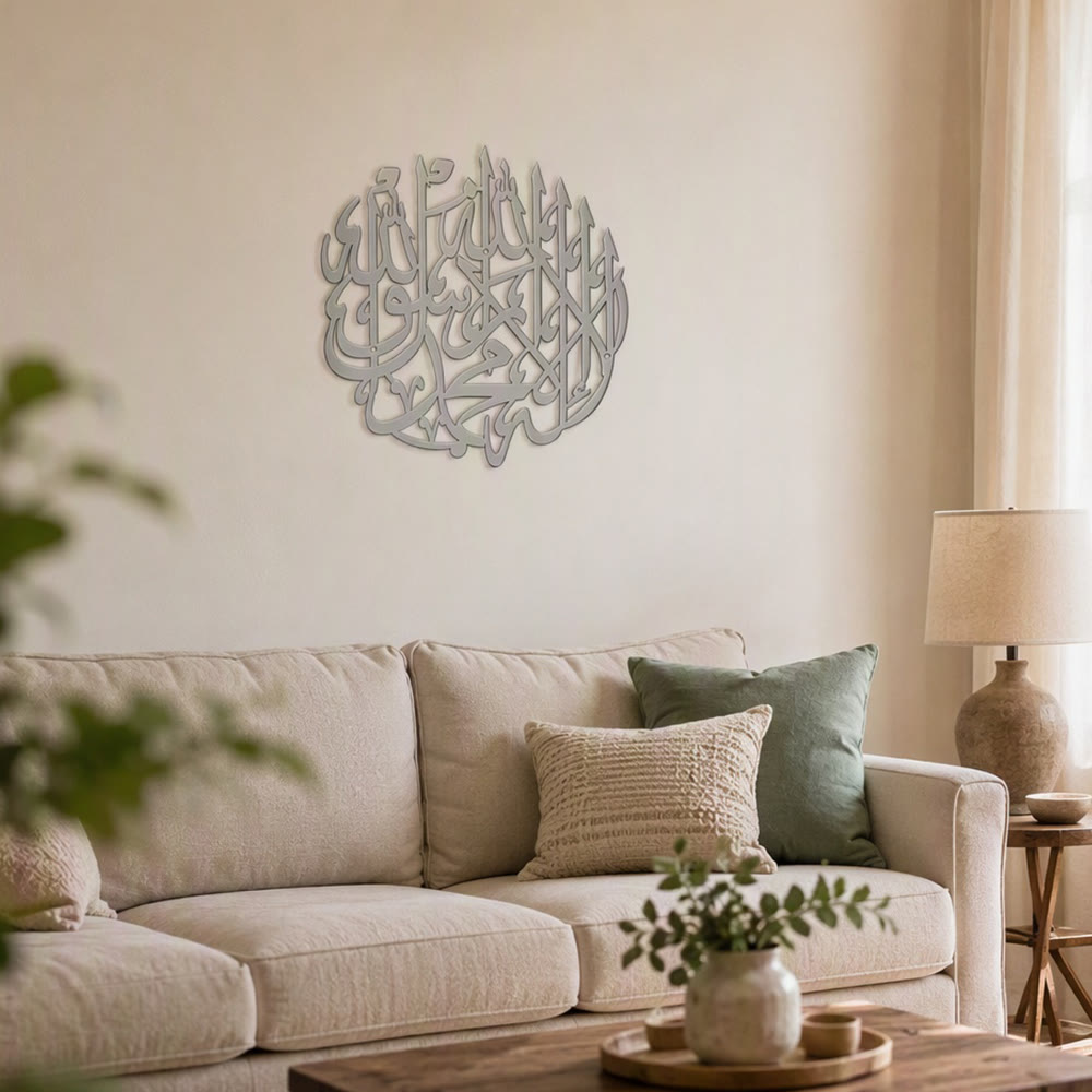 HilalHaven Round Serenity 3D Interwoven Calligraphy Metal Wall Art - image 10
