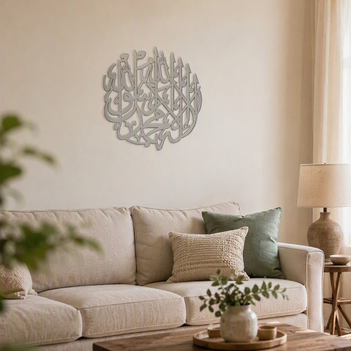 HilalHaven Round Serenity 3D Interwoven Calligraphy Metal Wall Art - image 10