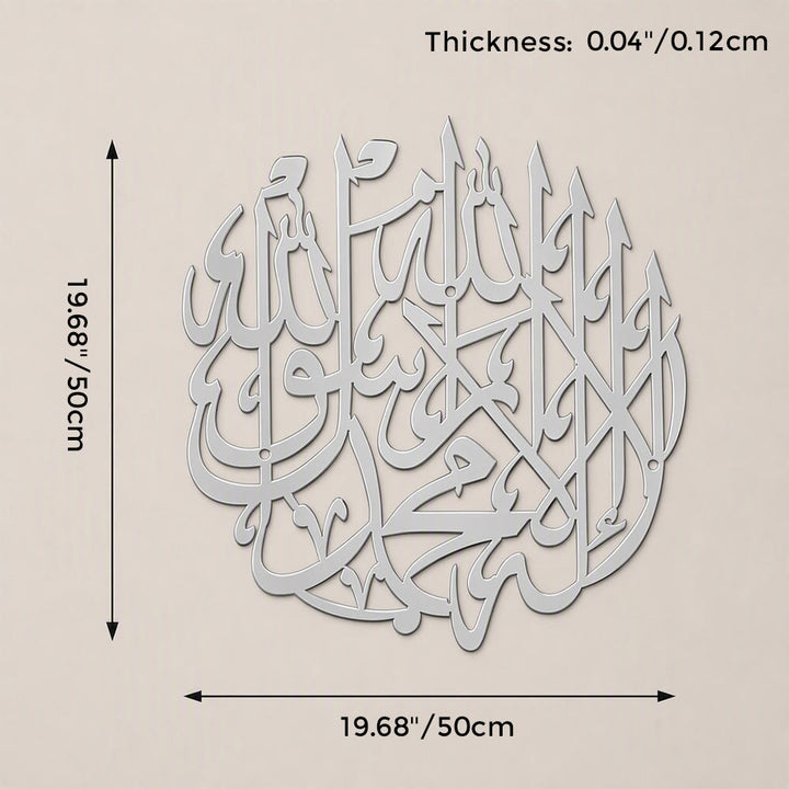 HilalHaven Round Serenity 3D Interwoven Calligraphy Metal Wall Art - Silver - 19.68&