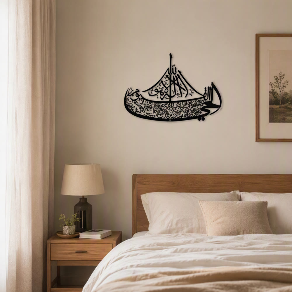 HilalHaven Vessel of Calm Boat‑Shaped Metal Calligraphy Wall Art - image 0