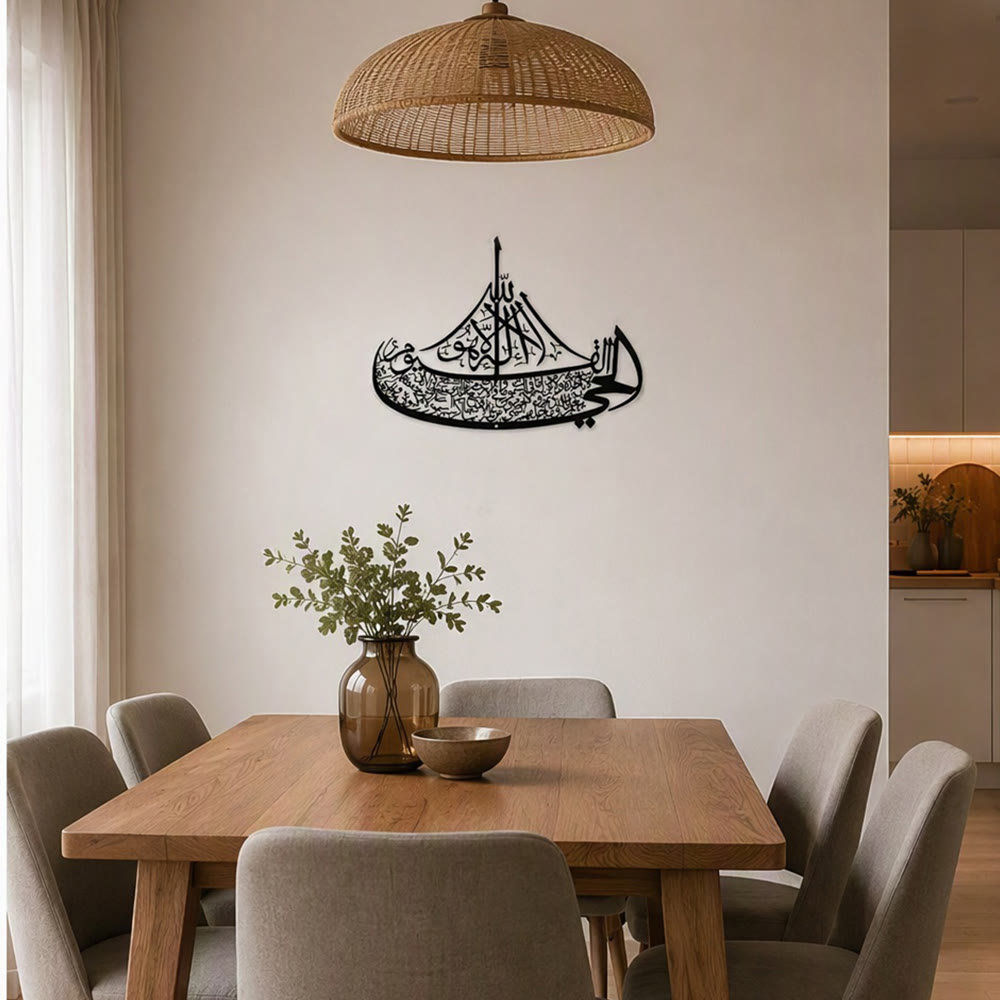 HilalHaven Vessel of Calm Boat‑Shaped Metal Calligraphy Wall Art - image 1