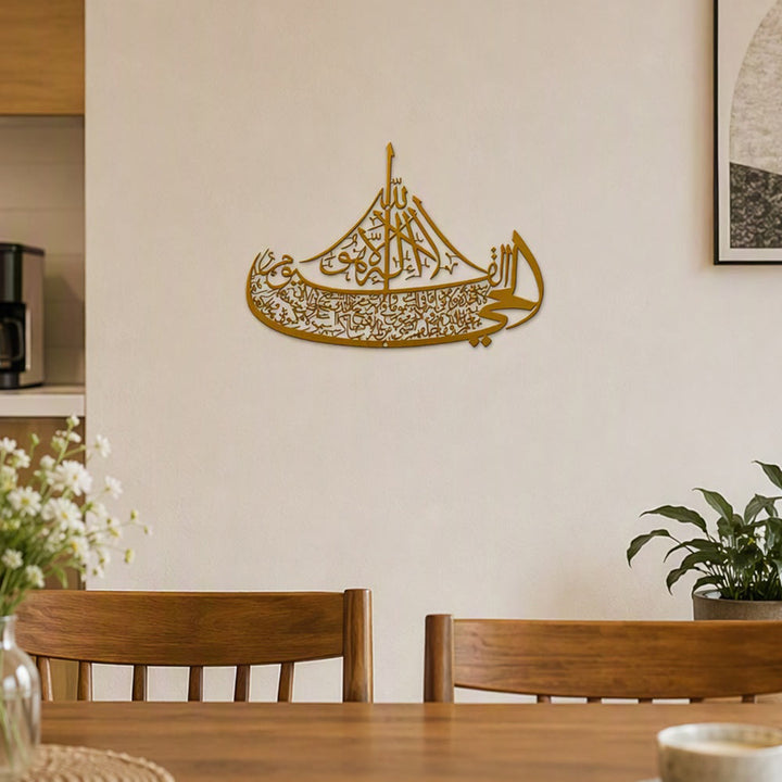 HilalHaven Vessel of Calm Boat‑Shaped Metal Calligraphy Wall Art - image 6