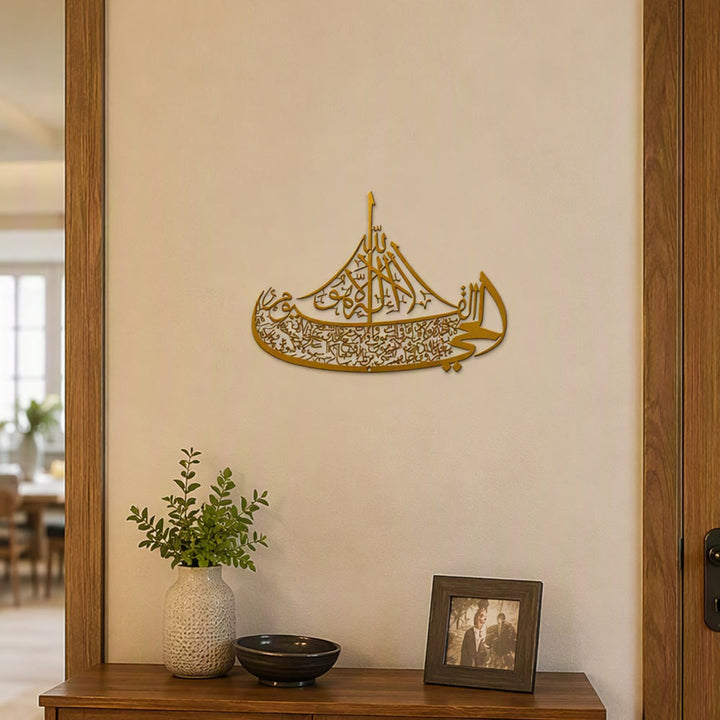 HilalHaven Vessel of Calm Boat‑Shaped Metal Calligraphy Wall Art - image 7