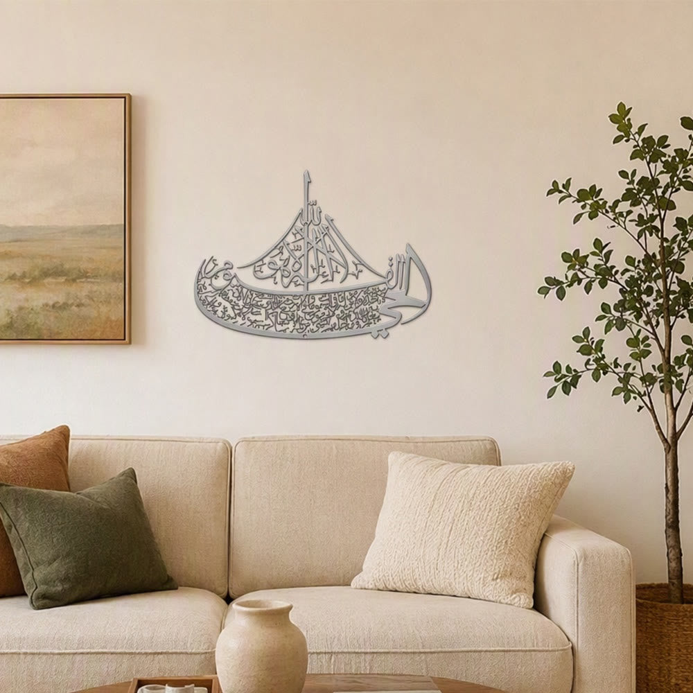 HilalHaven Vessel of Calm Boat‑Shaped Metal Calligraphy Wall Art - image 11