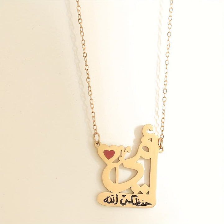 HilalHaven Mother&