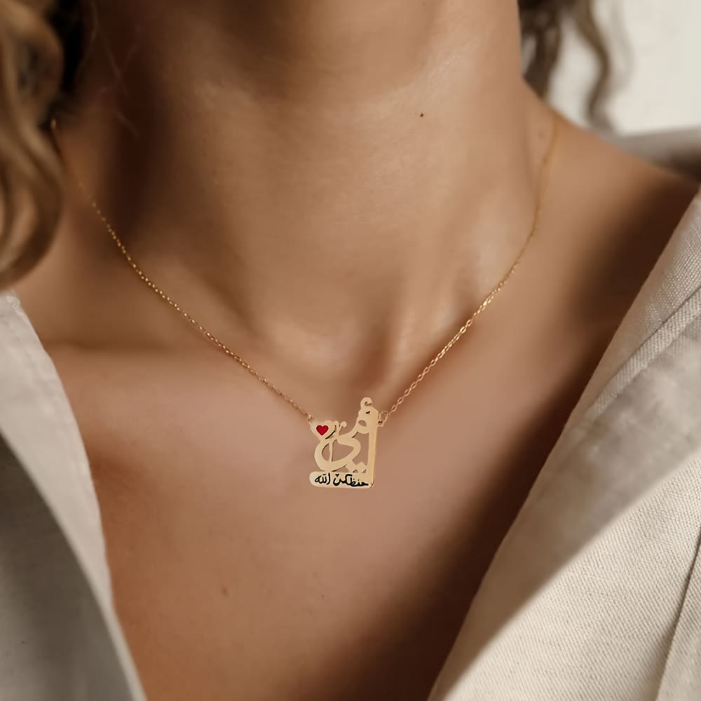 HilalHaven Mother's Gentle Blessing Calligraphic Ummi Pendant Necklace - image 1
