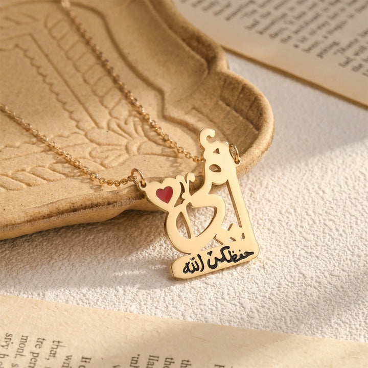 HilalHaven Mother&