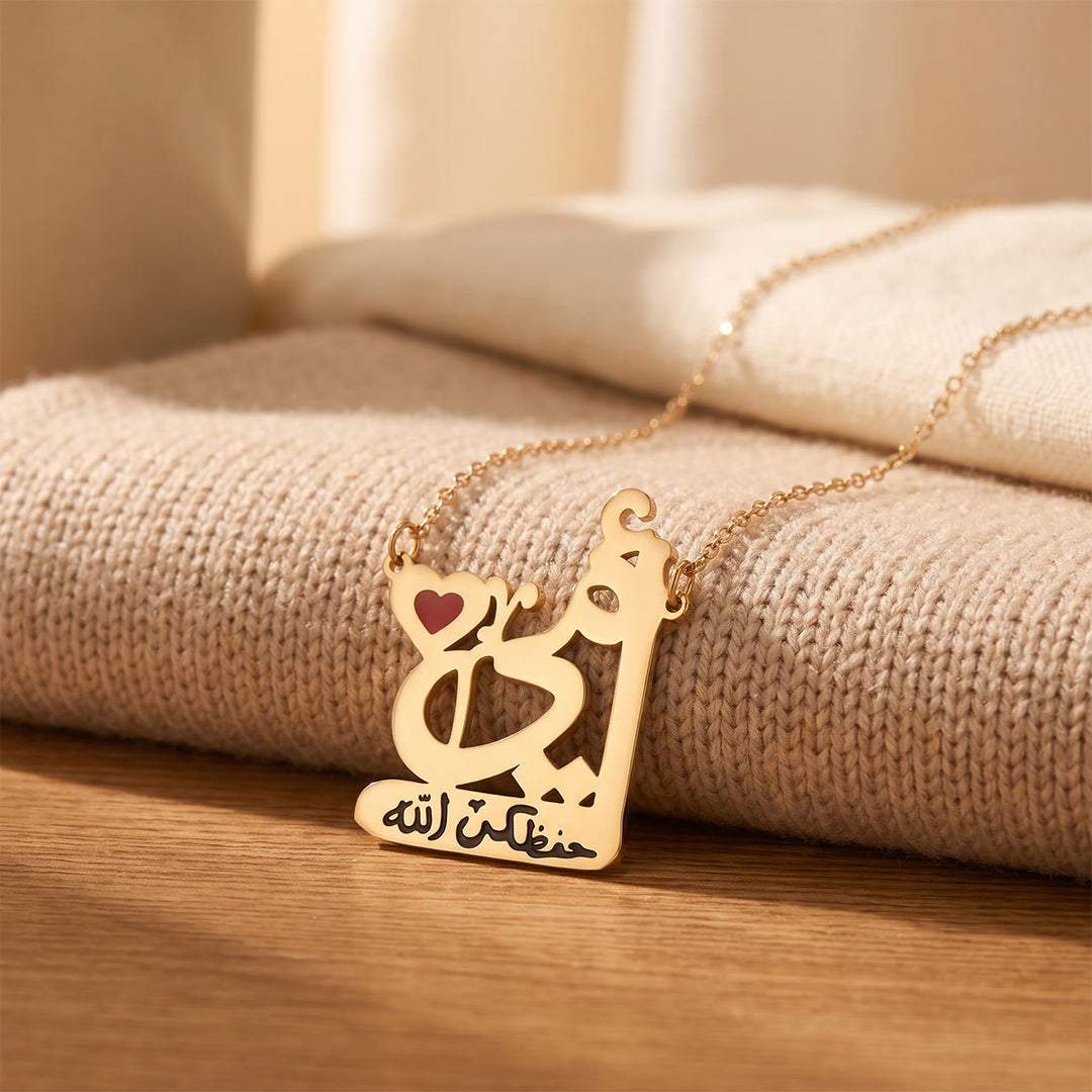 HilalHaven Mother&