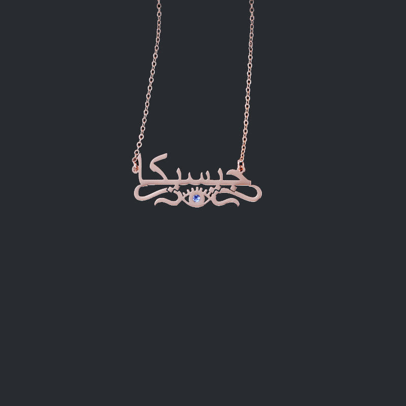 HilalHaven "Hubb-My Love" Script &amp; Gaze Evil‑Eye Accent Calligraphic Pendant Necklace - image 7