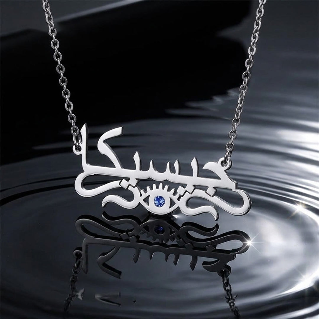 HilalHaven "Hubb-My Love" Script &amp; Gaze Evil‑Eye Accent Calligraphic Pendant Necklace - image 3
