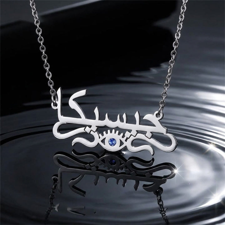 HilalHaven "Hubb-My Love" Script &amp; Gaze Evil‑Eye Accent Calligraphic Pendant Necklace - image 3