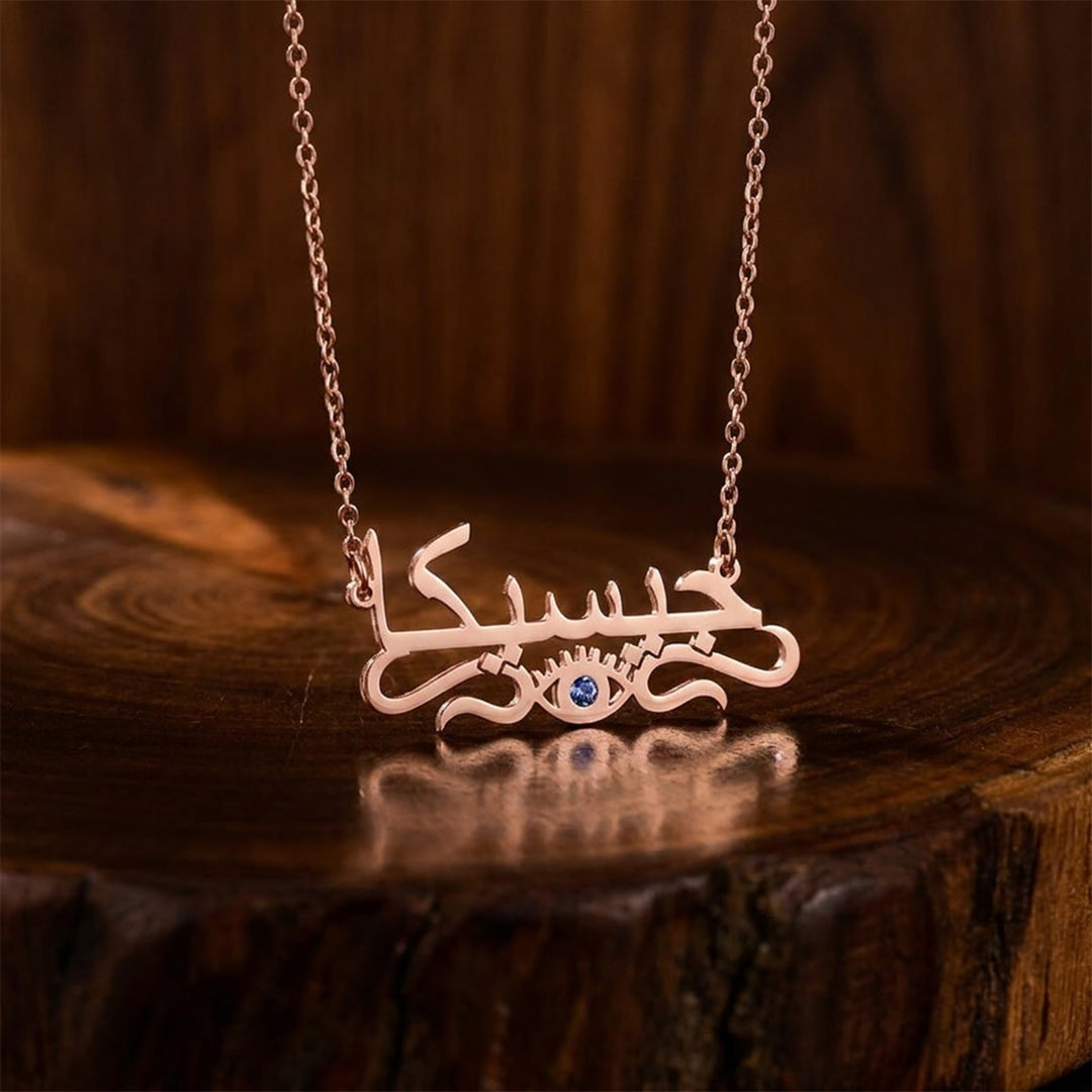 HilalHaven "Hubb-My Love" Script &amp; Gaze Evil‑Eye Accent Calligraphic Pendant Necklace - image 9