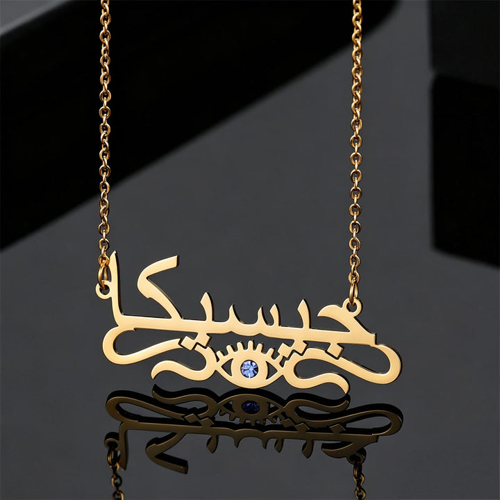 HilalHaven "Hubb-My Love" Script &amp; Gaze Evil‑Eye Accent Calligraphic Pendant Necklace - image 2
