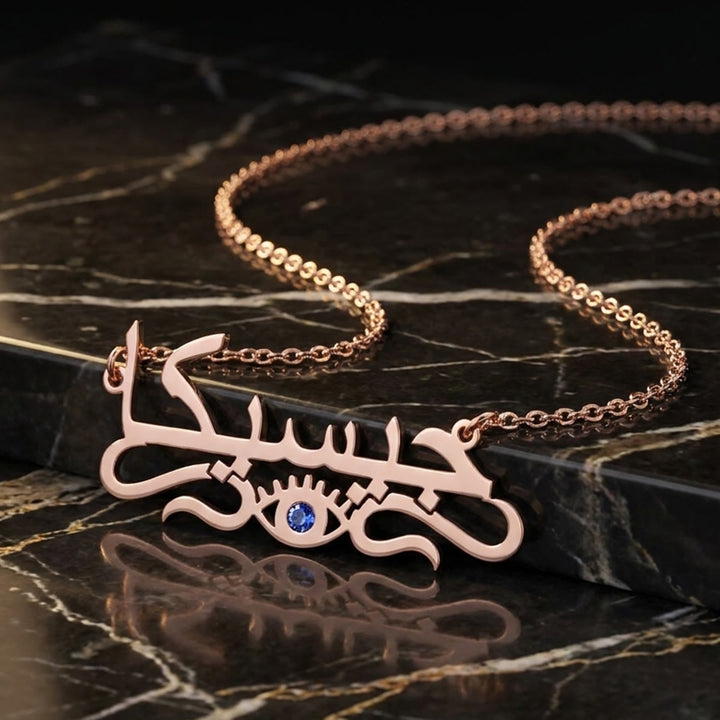 HilalHaven "Hubb-My Love" Script &amp; Gaze Evil‑Eye Accent Calligraphic Pendant Necklace - Rose Golden - image 11