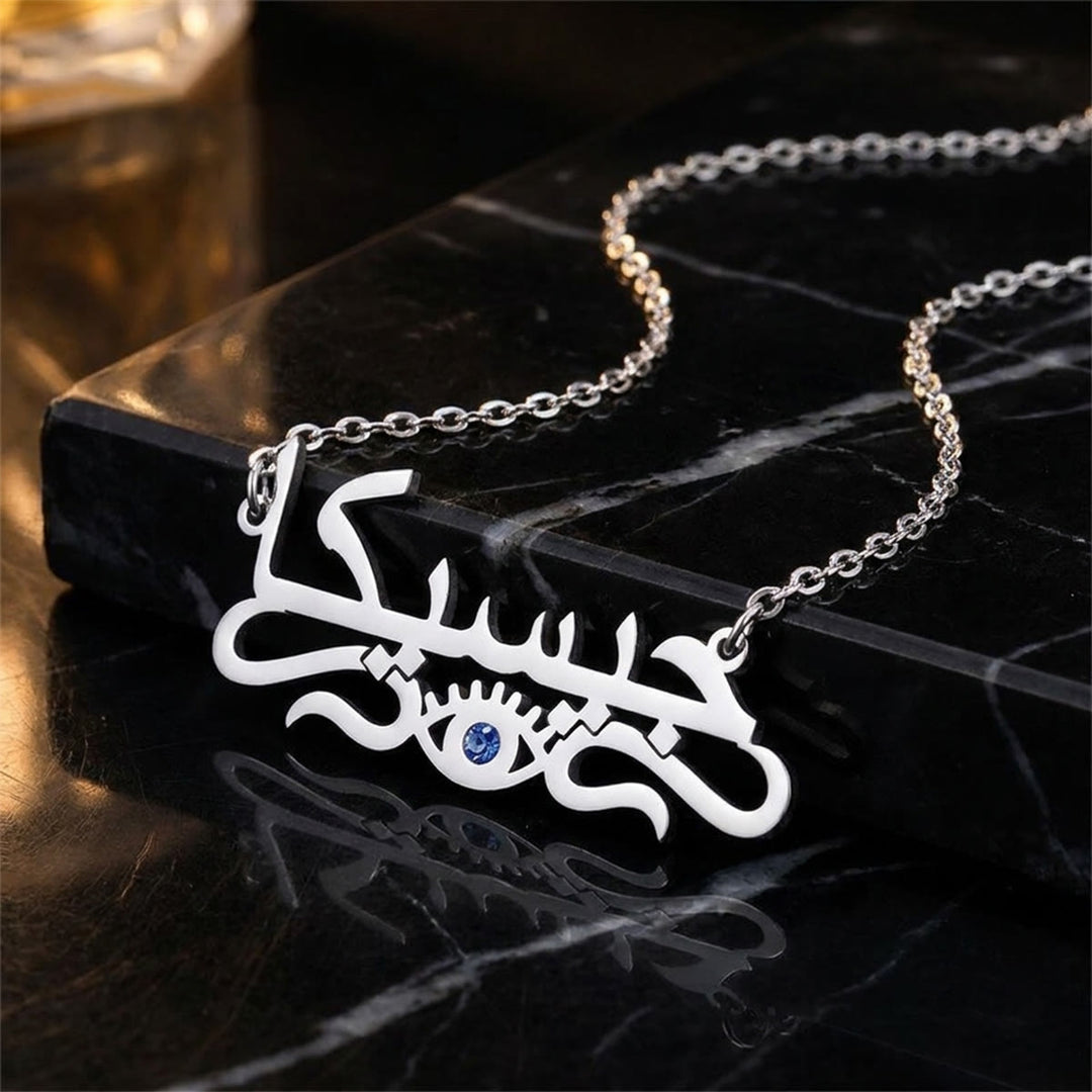 HilalHaven "Hubb-My Love" Script &amp; Gaze Evil‑Eye Accent Calligraphic Pendant Necklace - Silver - image 4
