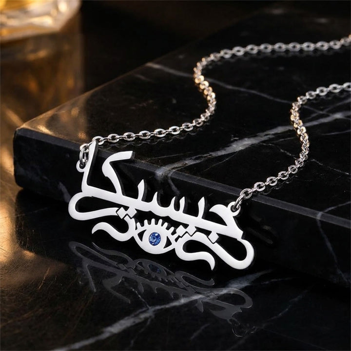 HilalHaven "Hubb-My Love" Script &amp; Gaze Evil‑Eye Accent Calligraphic Pendant Necklace - Silver - image 4