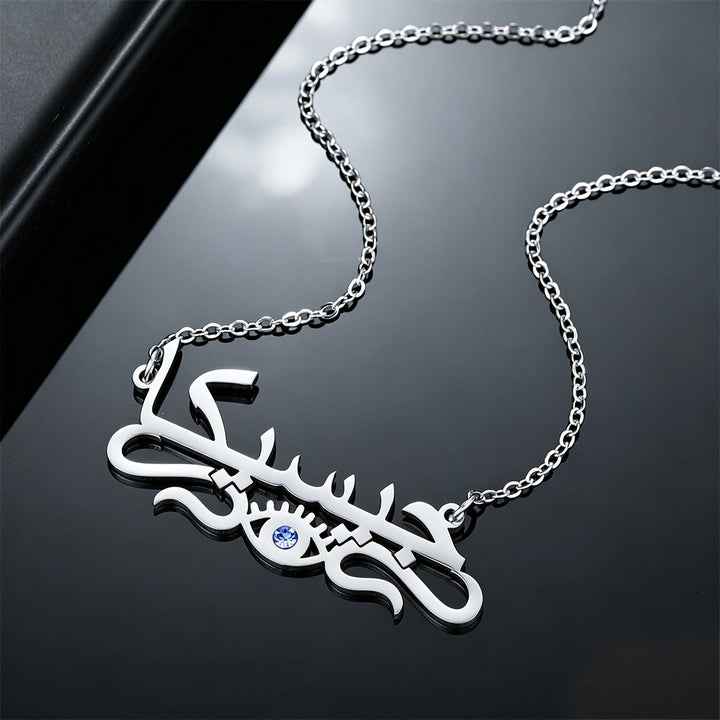 HilalHaven "Hubb-My Love" Script &amp; Gaze Evil‑Eye Accent Calligraphic Pendant Necklace - image 5