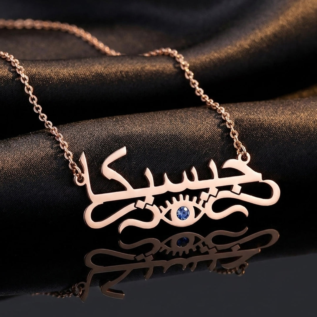 HilalHaven "Hubb-My Love" Script &amp; Gaze Evil‑Eye Accent Calligraphic Pendant Necklace - image 12