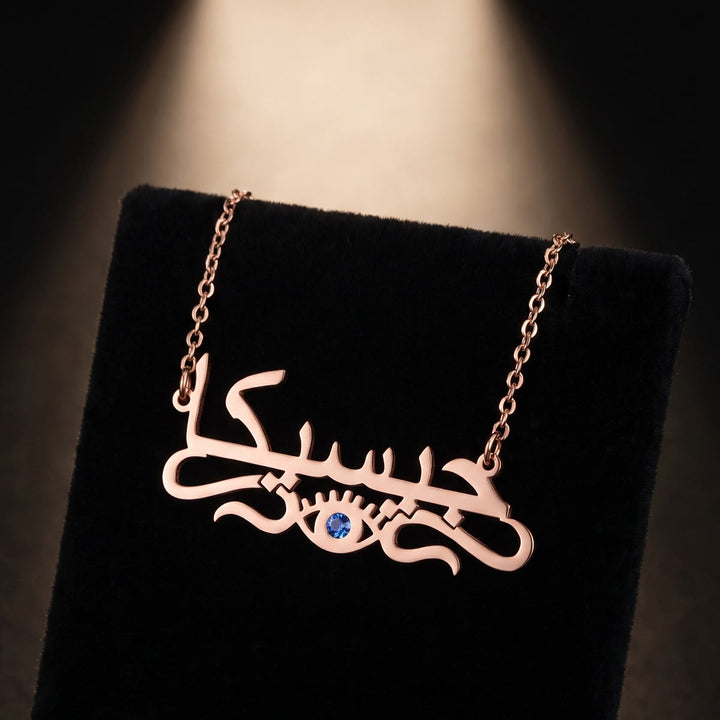 HilalHaven "Hubb-My Love" Script &amp; Gaze Evil‑Eye Accent Calligraphic Pendant Necklace - image 13