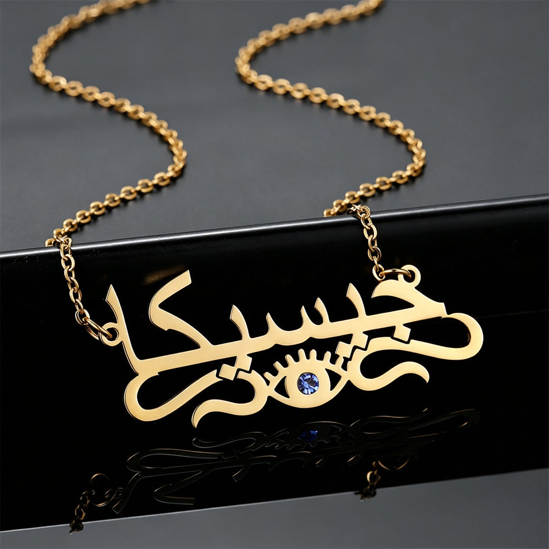 HilalHaven "Hubb-My Love" Script & Gaze Evil‑Eye Accent Calligraphic Pendant Necklace - Golden - image 0