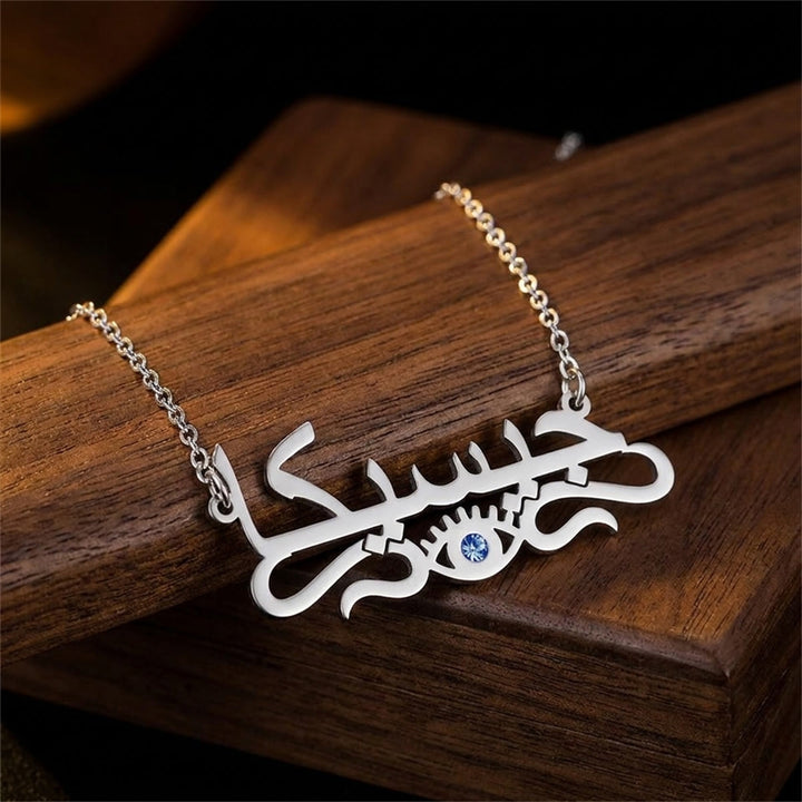HilalHaven "Hubb-My Love" Script &amp; Gaze Evil‑Eye Accent Calligraphic Pendant Necklace - image 6