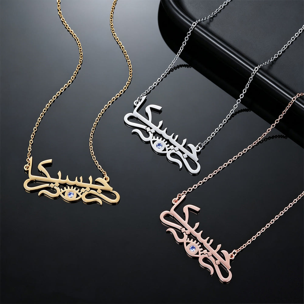 HilalHaven "Hubb-My Love" Script & Gaze Evil‑Eye Accent Calligraphic Pendant Necklace - image 1