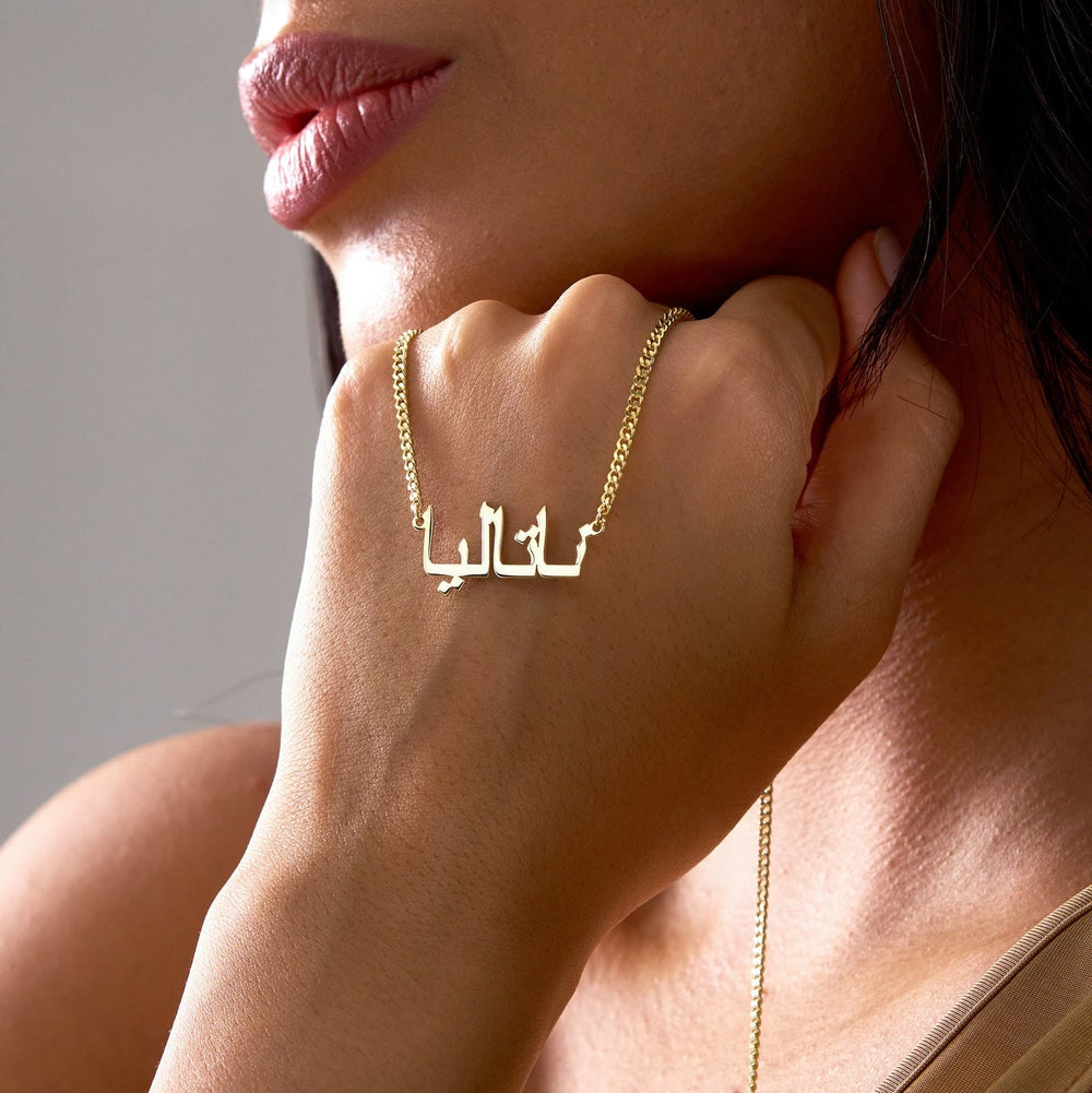HilalHaven Extended Harmonious Letterform Custom Name Horizontal Cut Script Pendant Necklace  - image 1