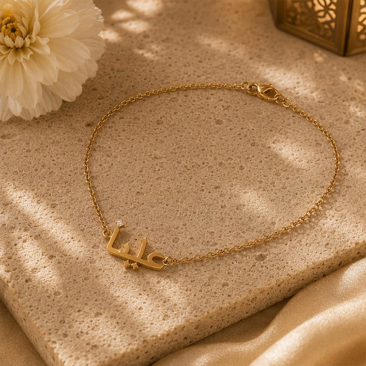 HilalHaven Script Spark Custom‑Arabic‑Name Bracelet - image 4