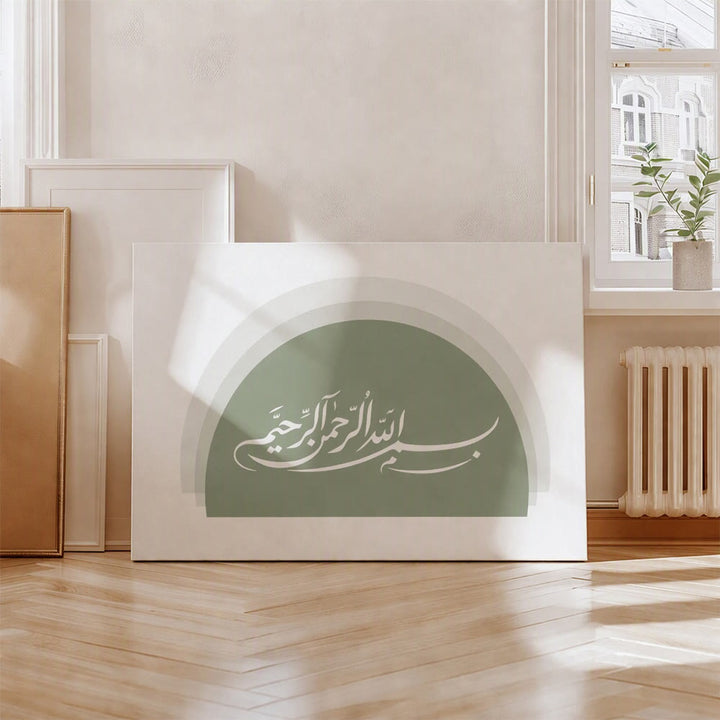 HilalHaven Sage Arch Script Minimalist Calligraphy Canvas Wall Art - image 0